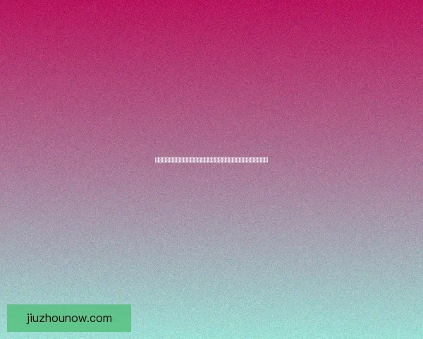 世界杯竞猜盘口预测技巧与数据分析结合的高命中率实战指南与趋势解读