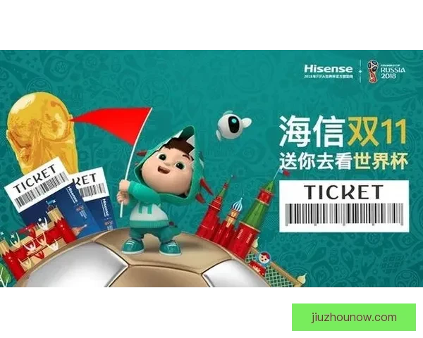 世界杯竞猜重磅福利来袭新用户注册即可领取专属奖励