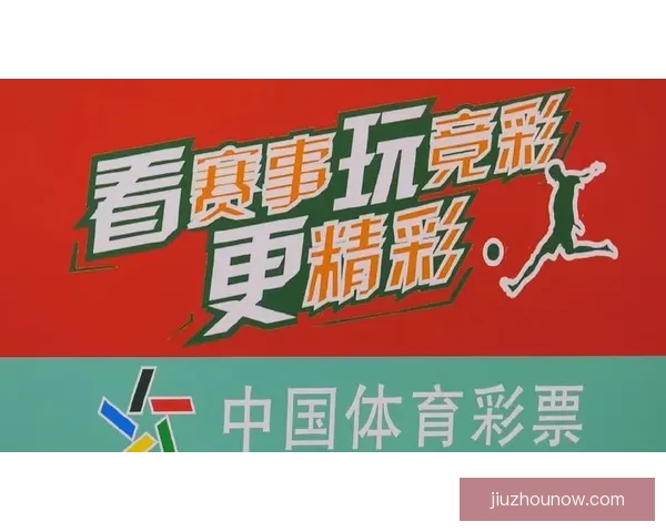 世界杯竞猜福利平台全新升级开启畅享足球赛事预测赢取惊喜福利盛宴