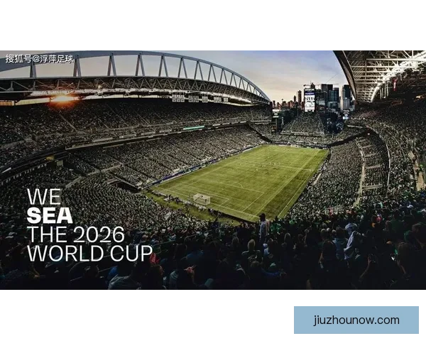 2026世界杯全球转播全景解析多平台覆盖与赛事观看新体验