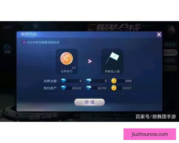 世界杯竞猜游戏全攻略详解助你提升胜率技巧秘籍分享