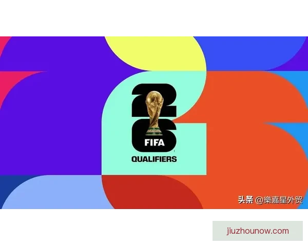 2026世界杯全球转播全景解析多平台覆盖与赛事观看新体验