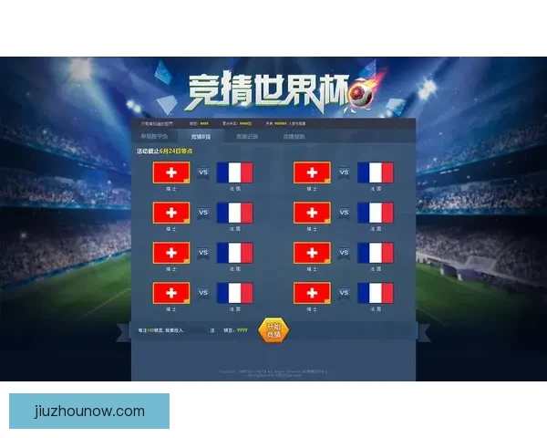 世界杯竞猜游戏全方位攻略 提升预测准确率的技巧与策略 世界杯竞猜游戏全方位攻略 提升预测准确率的技巧与策略